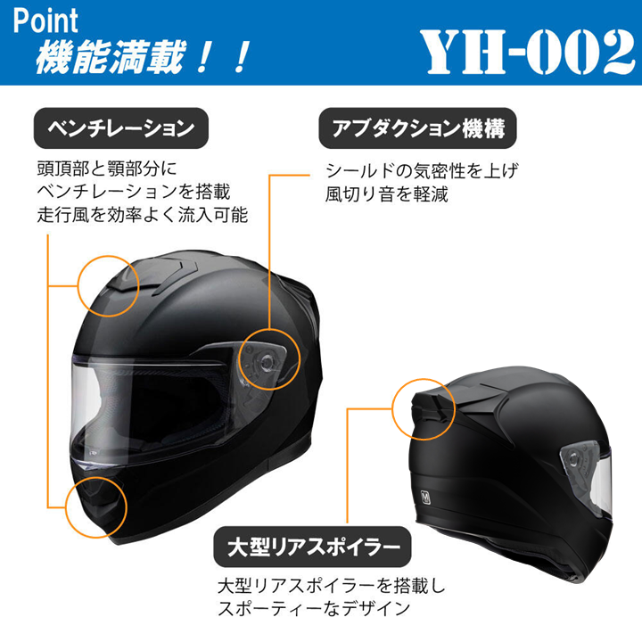 山城 山城謹製 山城(yamashiro) バイク用ヘルメットフルフェイス